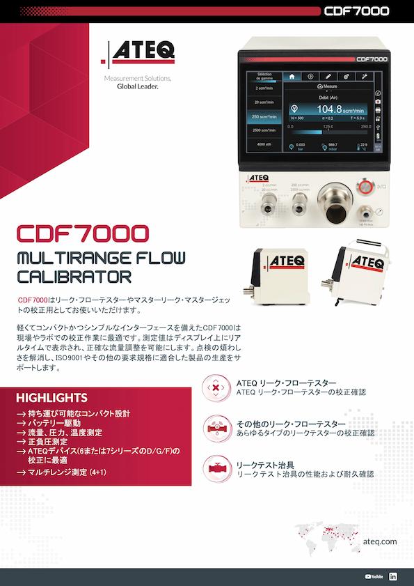 CDF7000